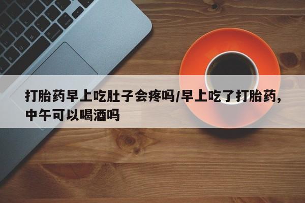 网上流产药专卖微信,要闻 第26页