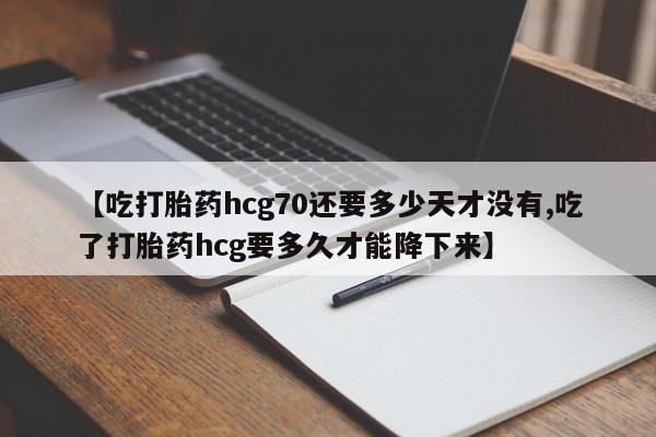 网上流产药专卖微信,要闻 第268页