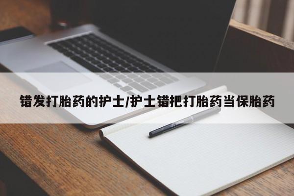 网上流产药专卖微信,新闻 第214页